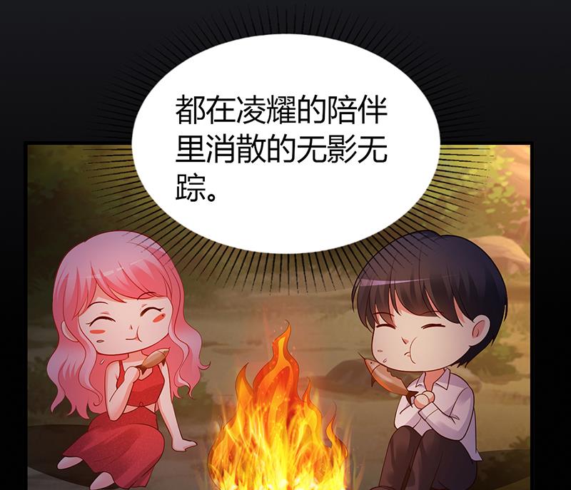 《豪门婚约首席夫人有点狂》第59话 被蛇咬了 第21页