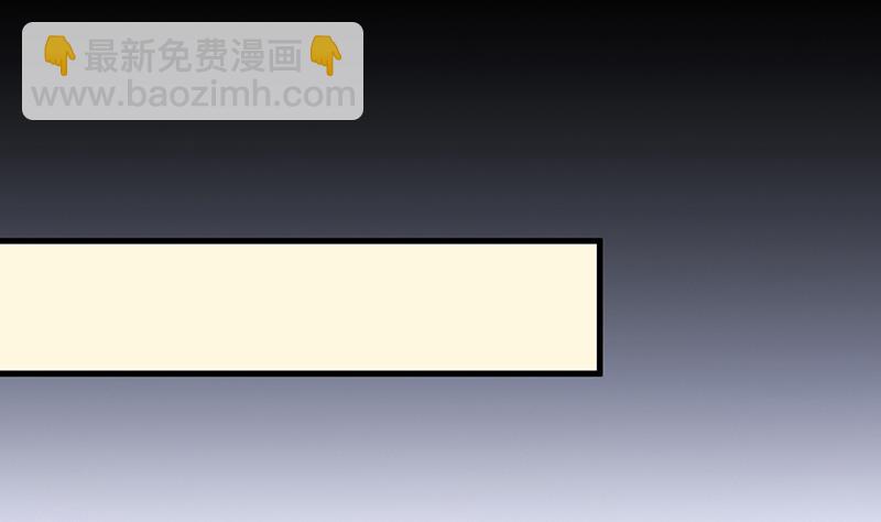 《豪门婚约首席夫人有点狂》第59话 被蛇咬了 第24页