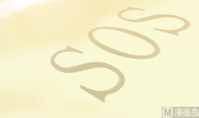 《豪门婚约首席夫人有点狂》第59话 被蛇咬了 第26页