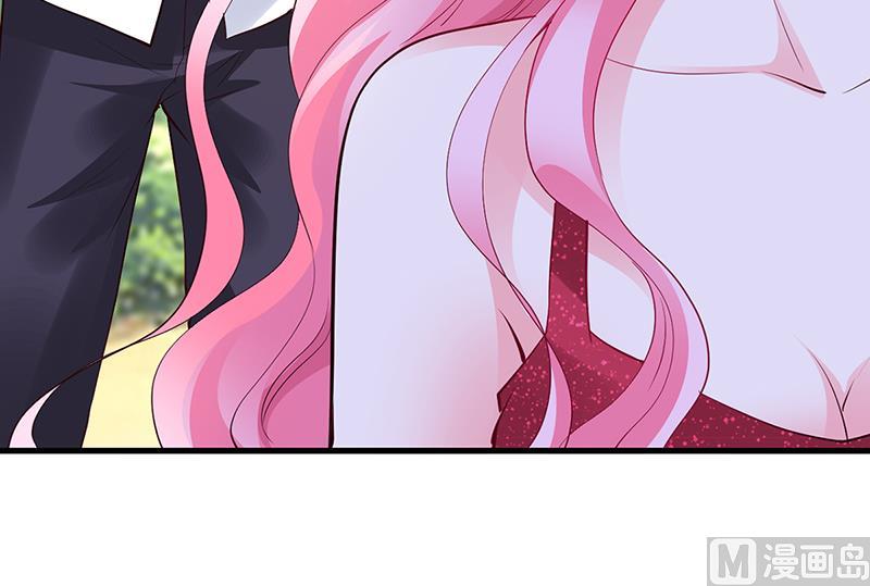 《豪门婚约首席夫人有点狂》第59话 被蛇咬了 第32页