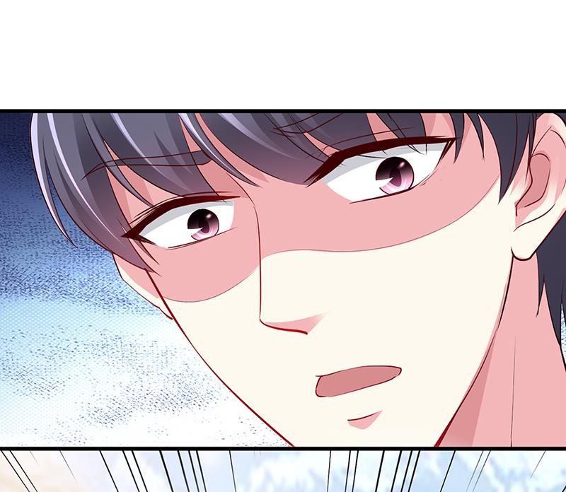 《豪门婚约首席夫人有点狂》第59话 被蛇咬了 第45页