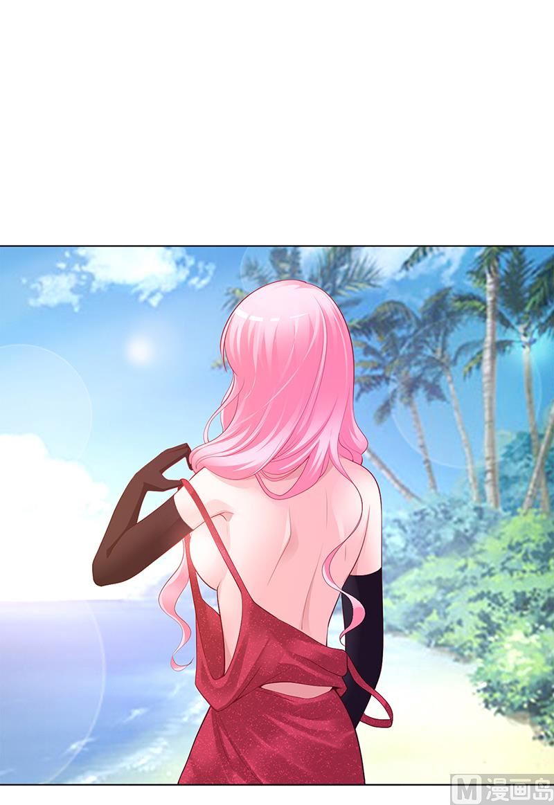 《豪门婚约首席夫人有点狂》第58话 吃你 第11页