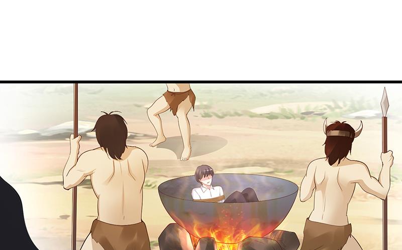 《豪门婚约首席夫人有点狂》第58话 吃你 第22页