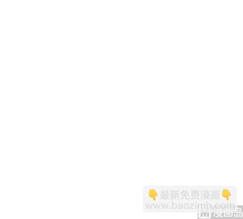 《豪门婚约首席夫人有点狂》第58话 吃你 第27页