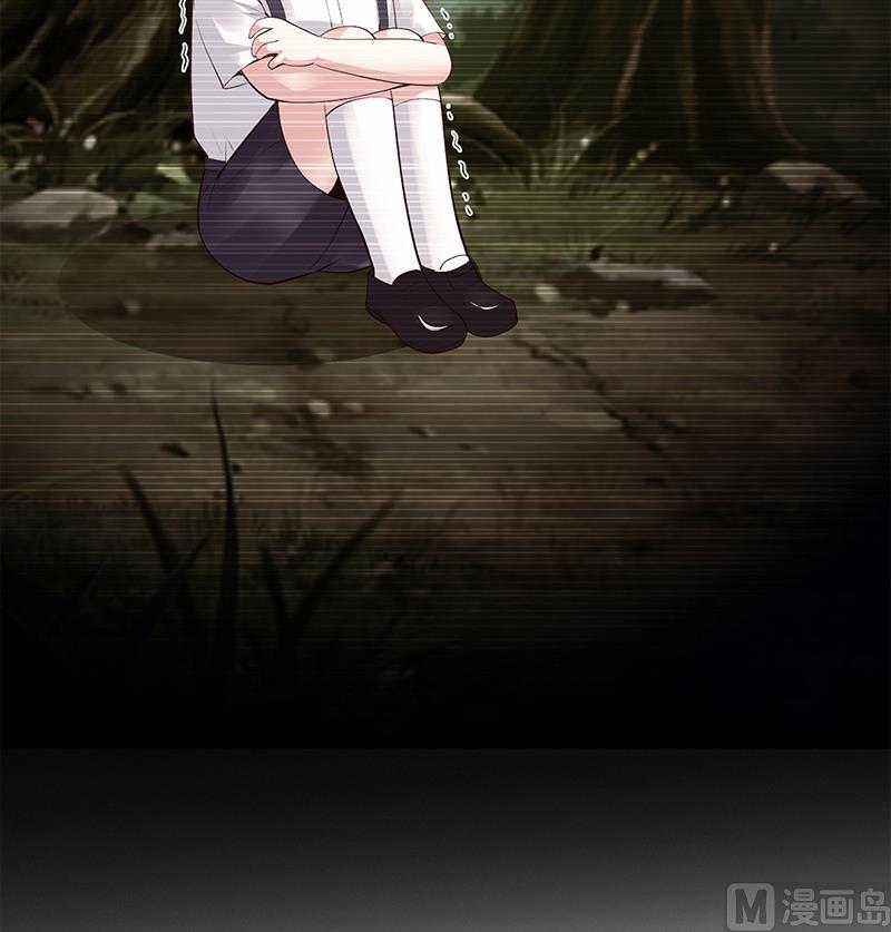 《豪门婚约首席夫人有点狂》第58话 吃你 第4页