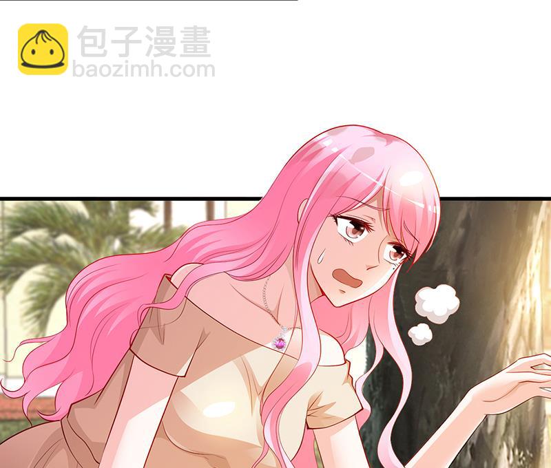 《豪门婚约首席夫人有点狂》第62话 不许碰她 第27页