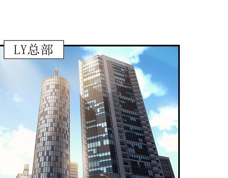 《豪门婚约首席夫人有点狂》第62话 不许碰她 第2页
