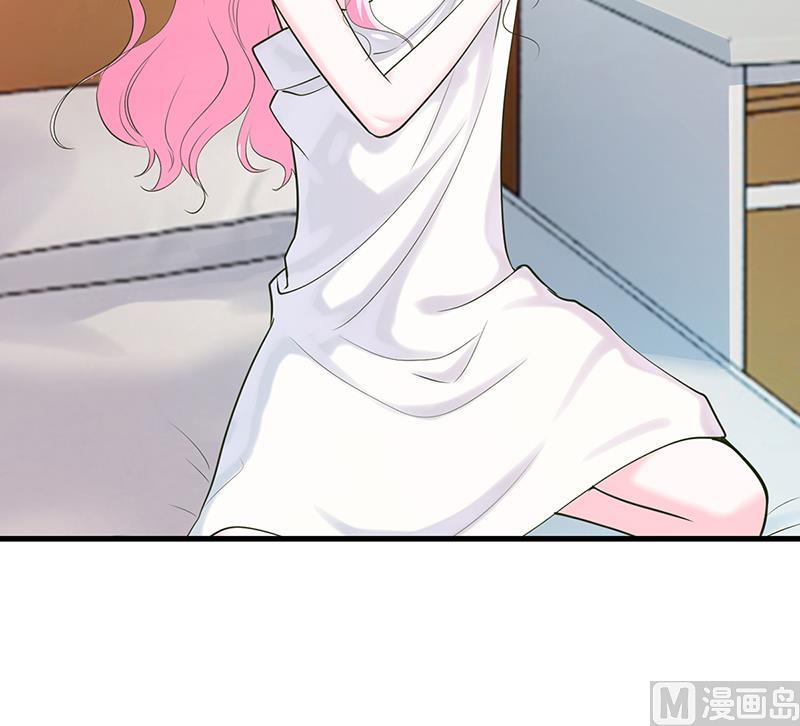 《豪门婚约首席夫人有点狂》第61话 凌曜要动真格了 第10页