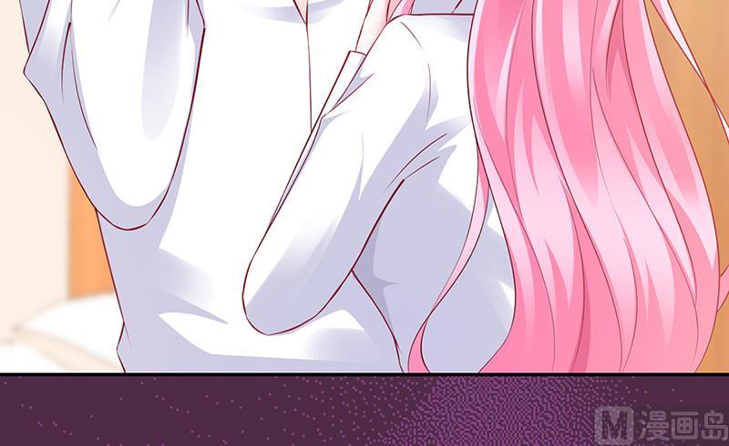 《豪门婚约首席夫人有点狂》第61话 凌曜要动真格了 第21页