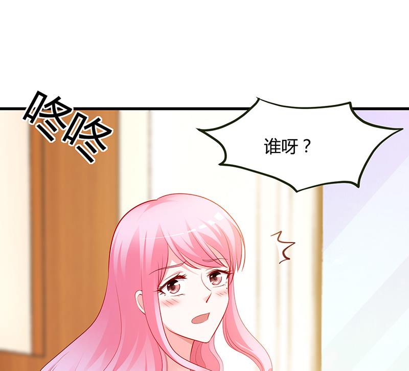 《豪门婚约首席夫人有点狂》第61话 凌曜要动真格了 第29页