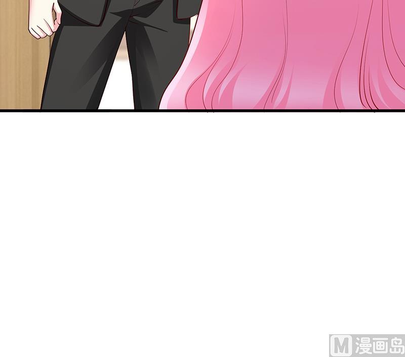 《豪门婚约首席夫人有点狂》第61话 凌曜要动真格了 第34页