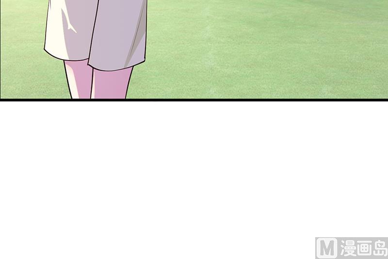《豪门婚约首席夫人有点狂》第61话 凌曜要动真格了 第43页