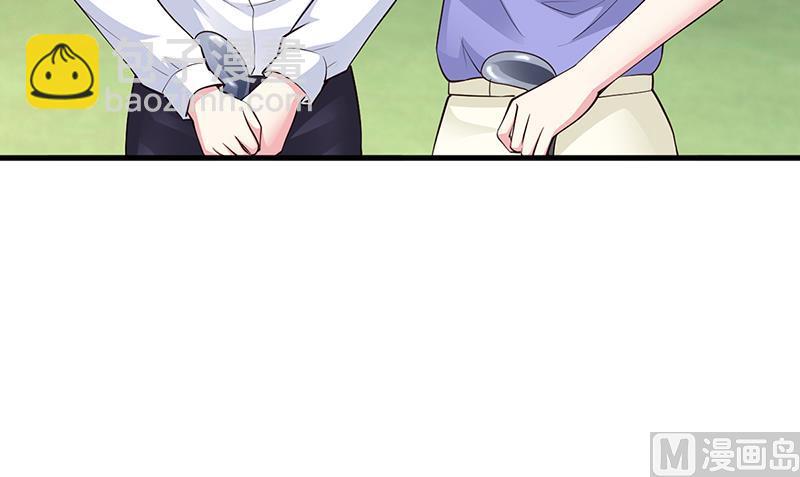 《豪门婚约首席夫人有点狂》第61话 凌曜要动真格了 第46页