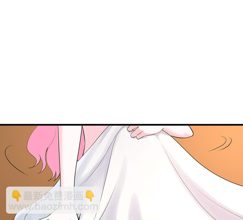 《豪门婚约首席夫人有点狂》第61话 凌曜要动真格了 第8页