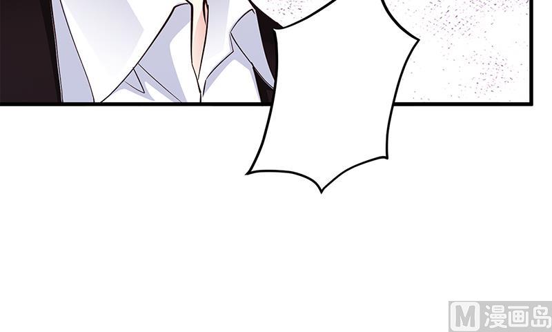 《豪门婚约首席夫人有点狂》第64话 二叔被调查 第37页