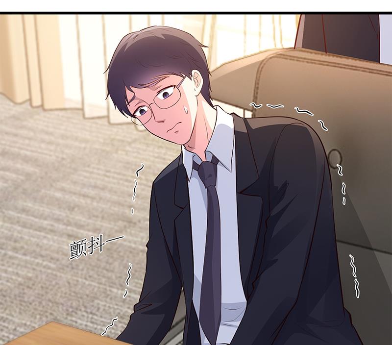 《豪门婚约首席夫人有点狂》第64话 二叔被调查 第46页