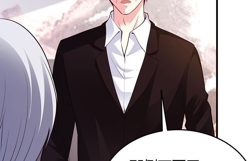 《豪门婚约首席夫人有点狂》第64话 二叔被调查 第8页