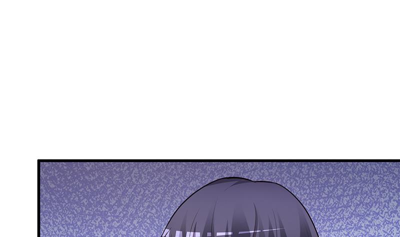 《豪门婚约首席夫人有点狂》第63话 我要你陪我 第10页