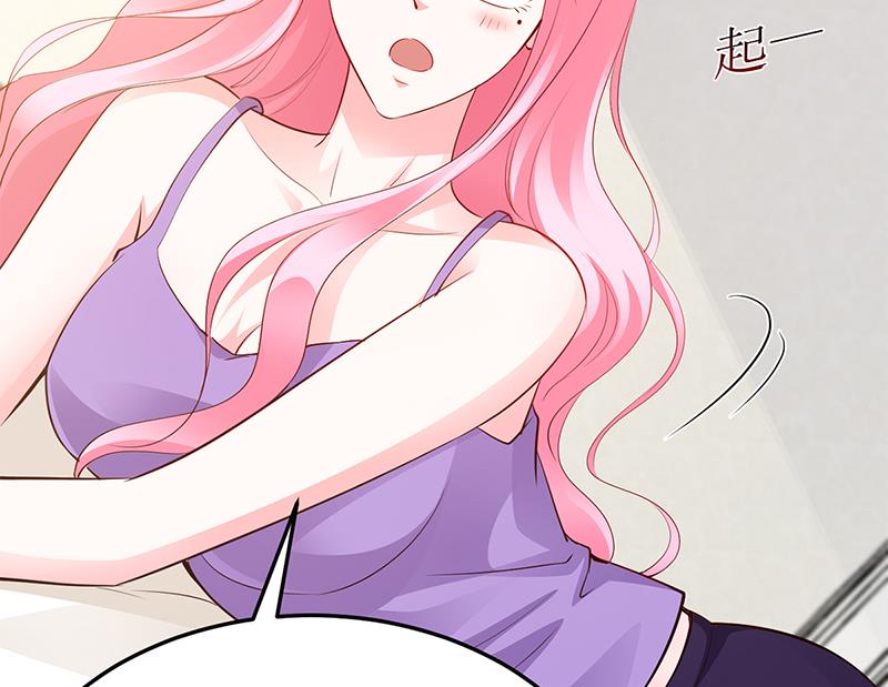 《豪门婚约首席夫人有点狂》第63话 我要你陪我 第38页