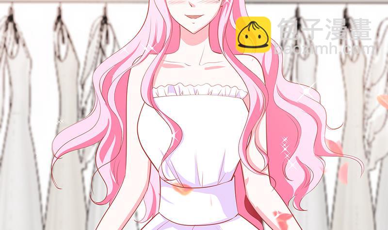 《豪门婚约首席夫人有点狂》第65话 结婚 第23页