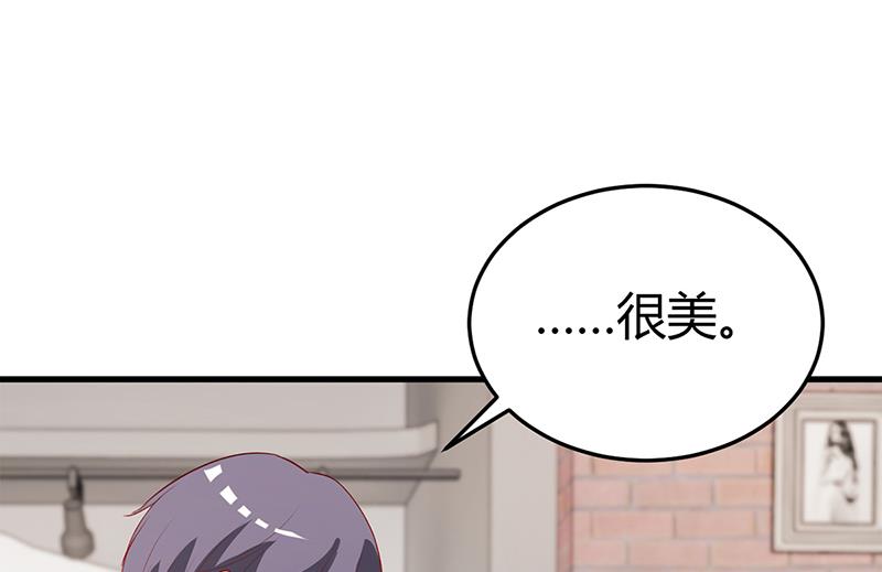 《豪门婚约首席夫人有点狂》第65话 结婚 第34页