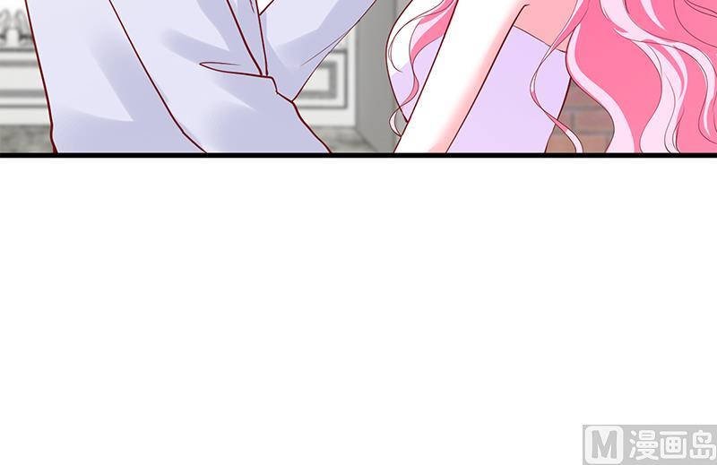 《豪门婚约首席夫人有点狂》第65话 结婚 第36页