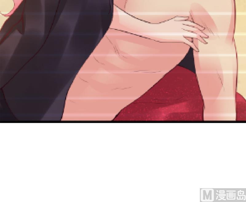 《豪门婚约首席夫人有点狂》第65话 结婚 第45页