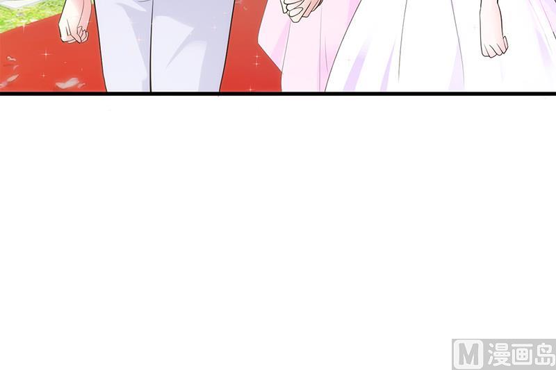 《豪门婚约首席夫人有点狂》第65话 结婚 第50页