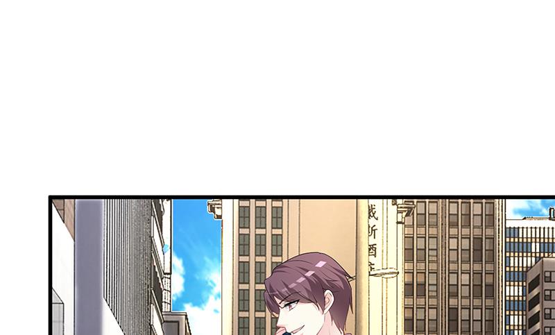 《豪门婚约首席夫人有点狂》第65话 结婚 第6页