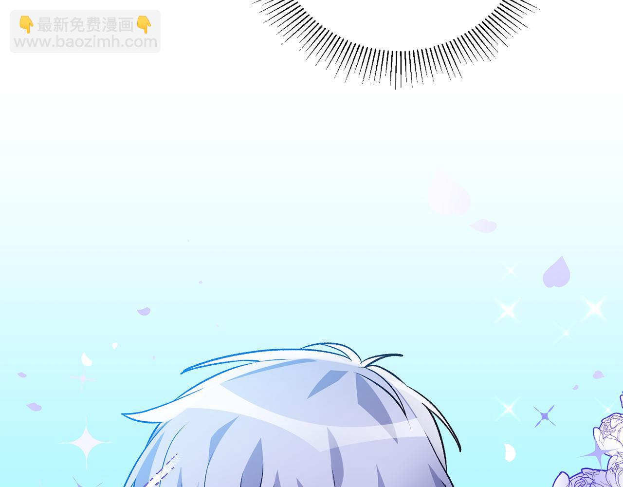 《驯养的小姐》第3话 初见男神 第10页