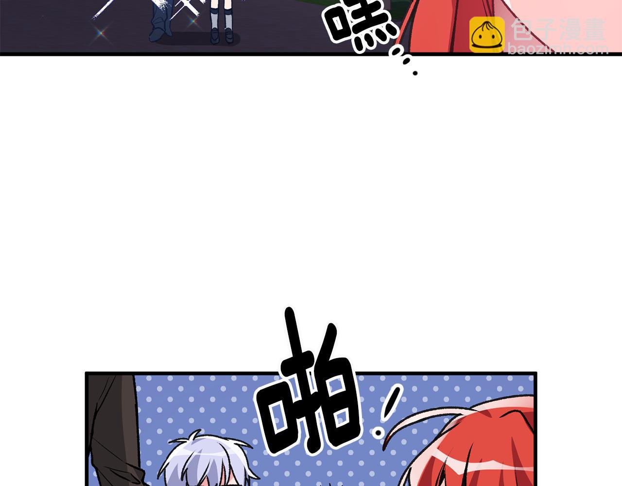 《驯养的小姐》第3话 初见男神 第14页