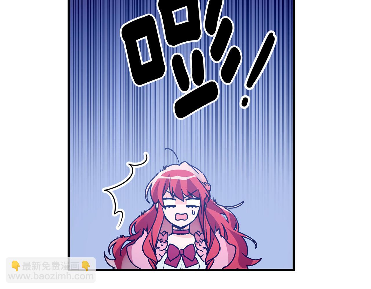 《驯养的小姐》第3话 初见男神 第23页