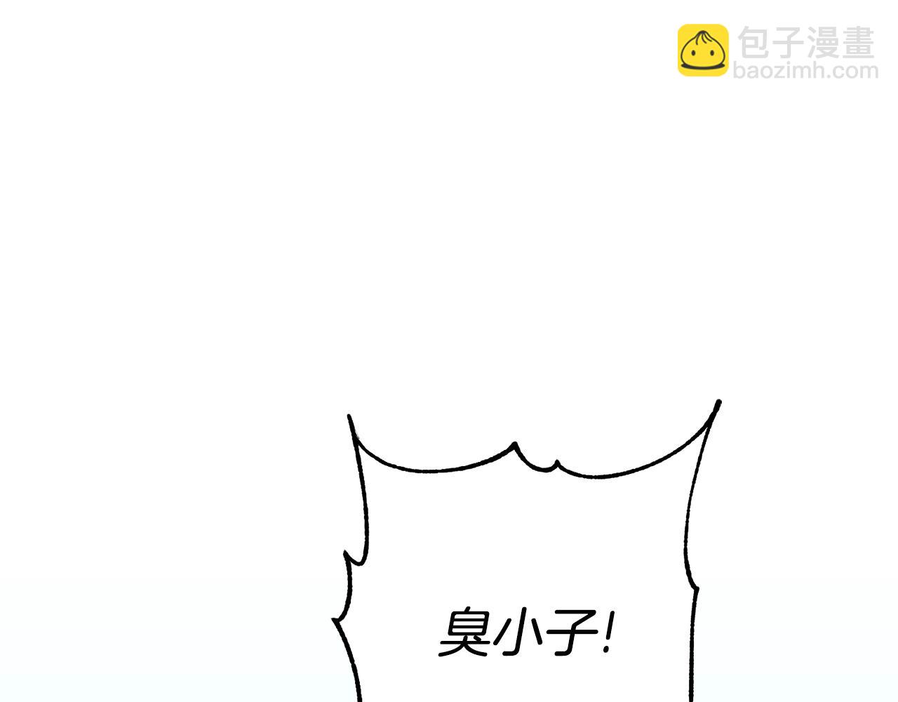 《驯养的小姐》第3话 初见男神 第24页