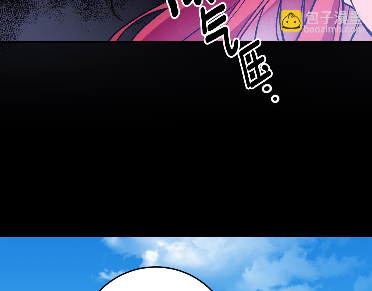 《驯养的小姐》第3话 初见男神 第28页