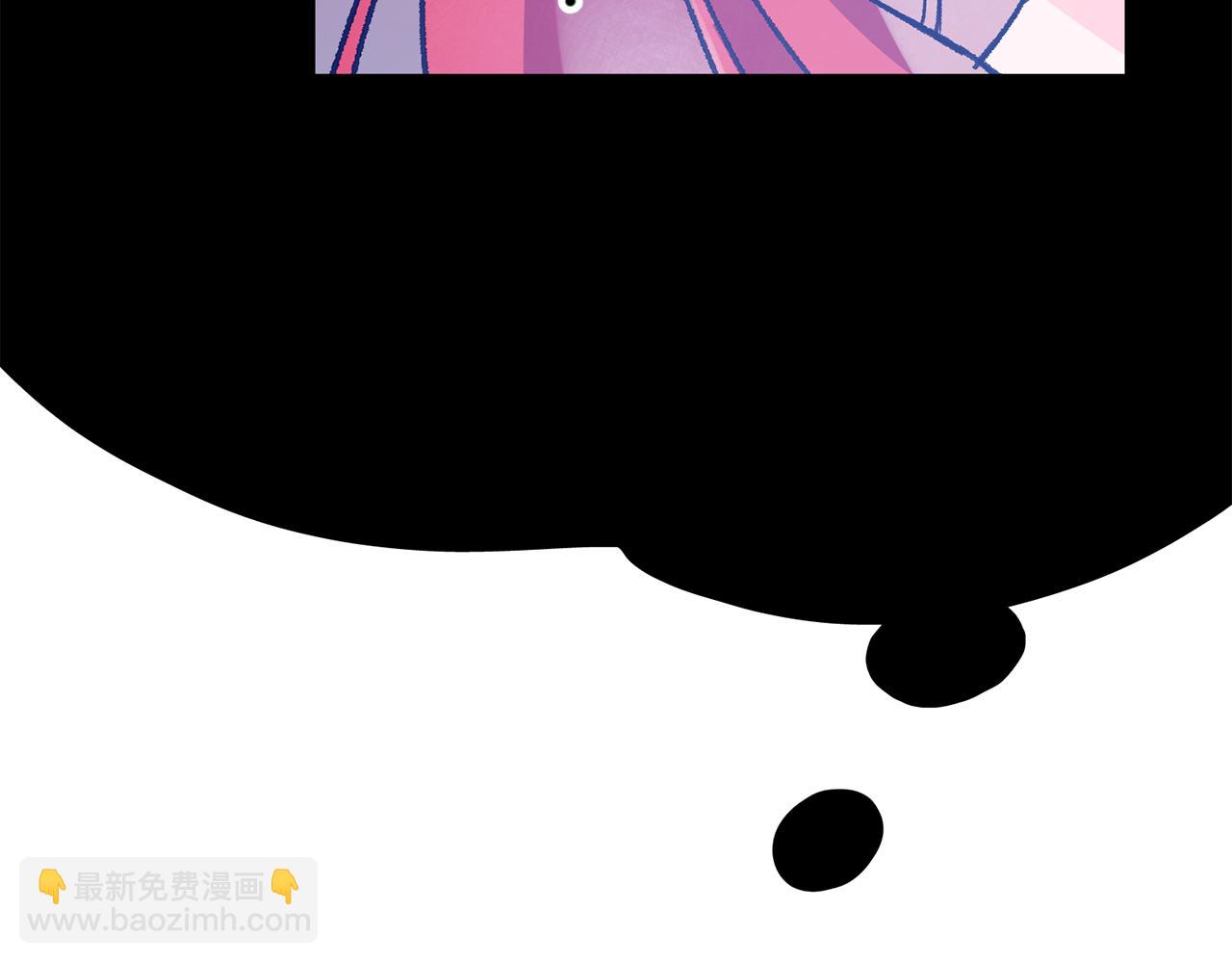 《驯养的小姐》第3话 初见男神 第35页