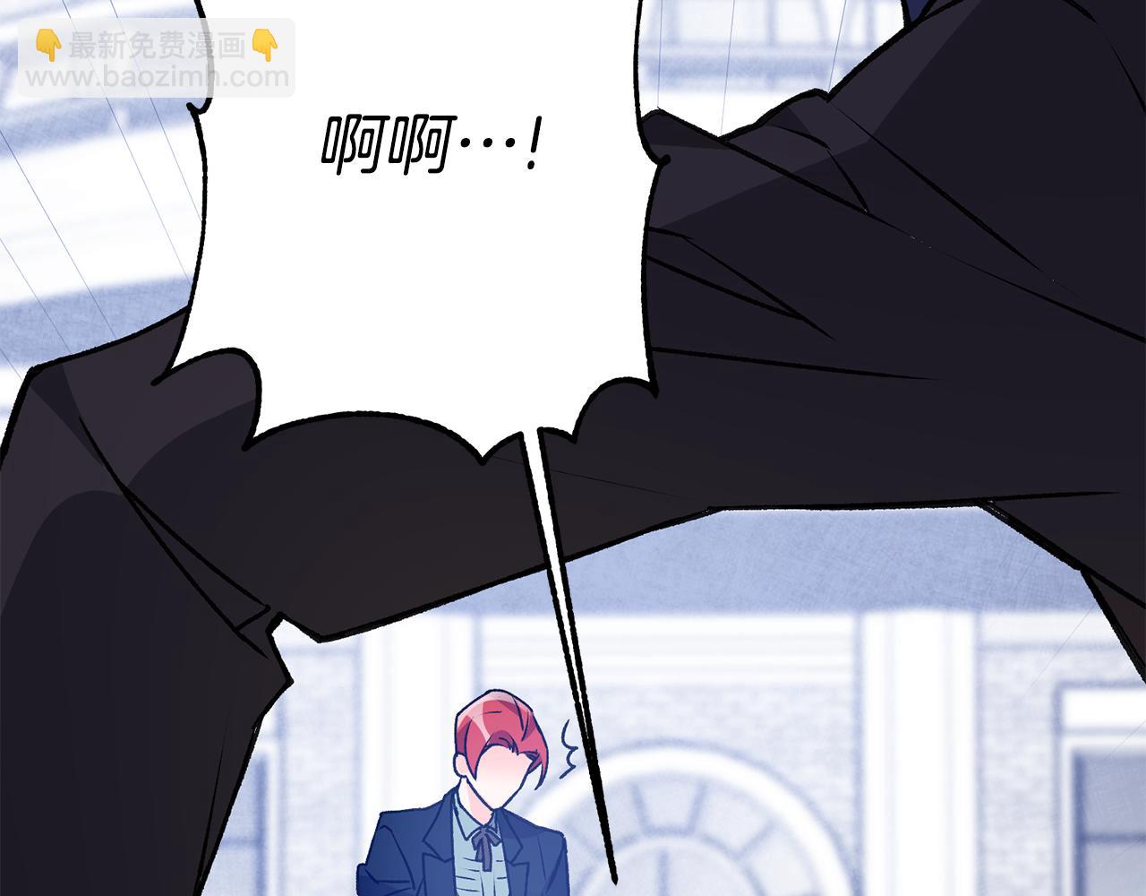 《驯养的小姐》第3话 初见男神 第42页