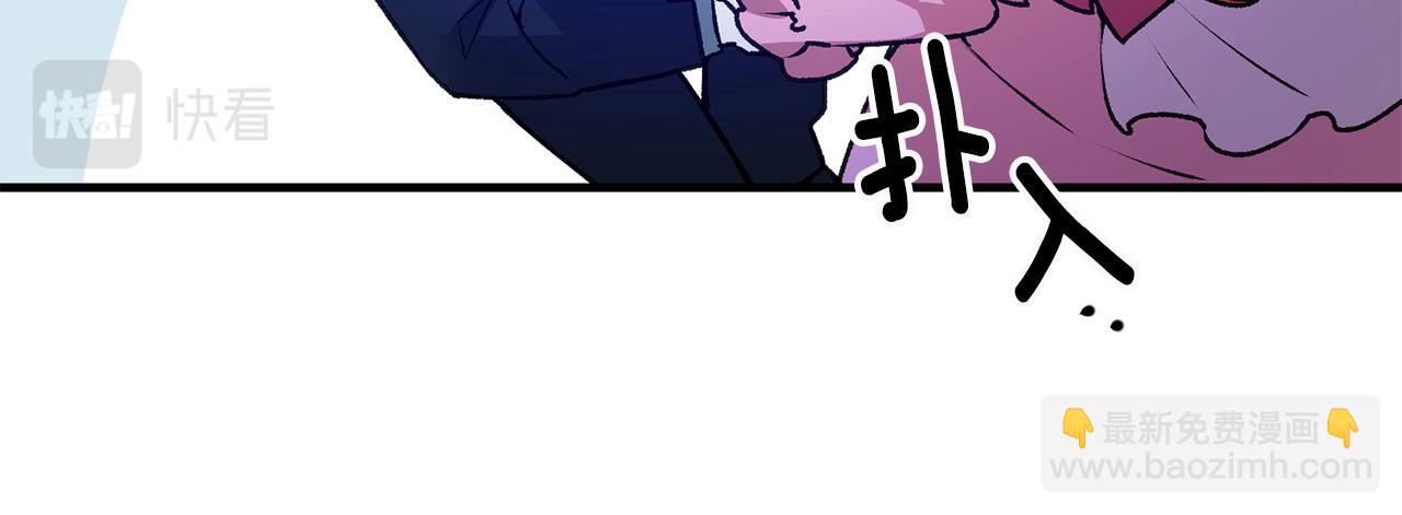 《驯养的小姐》第3话 初见男神 第48页