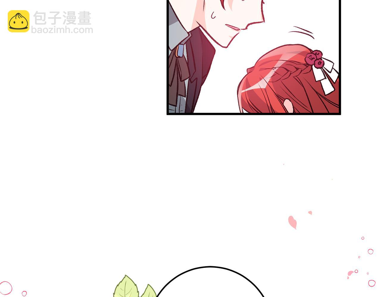 《驯养的小姐》第3话 初见男神 第50页