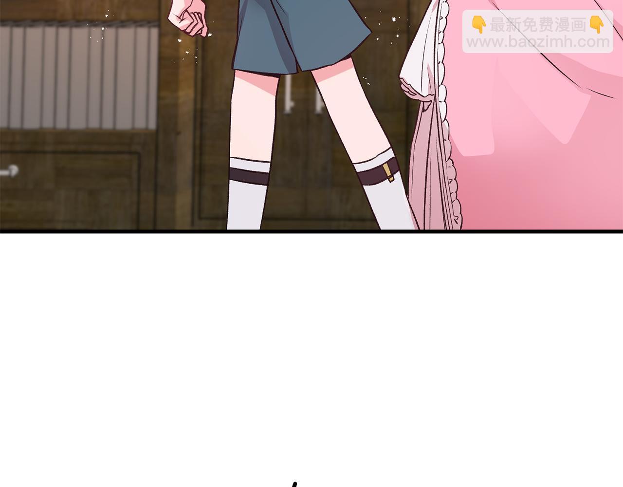 《驯养的小姐》第4话 道歉 第17页