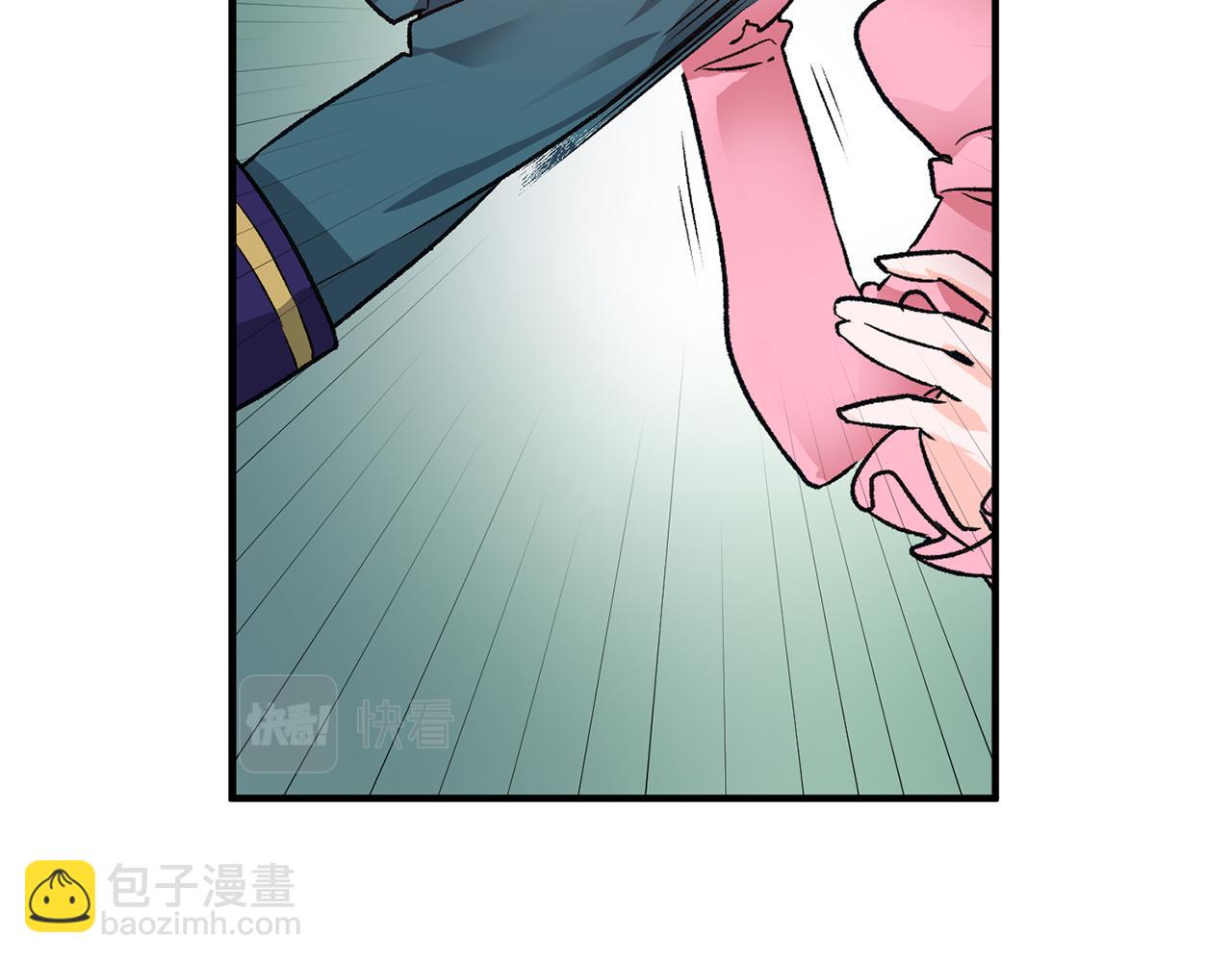 《驯养的小姐》第4话 道歉 第26页