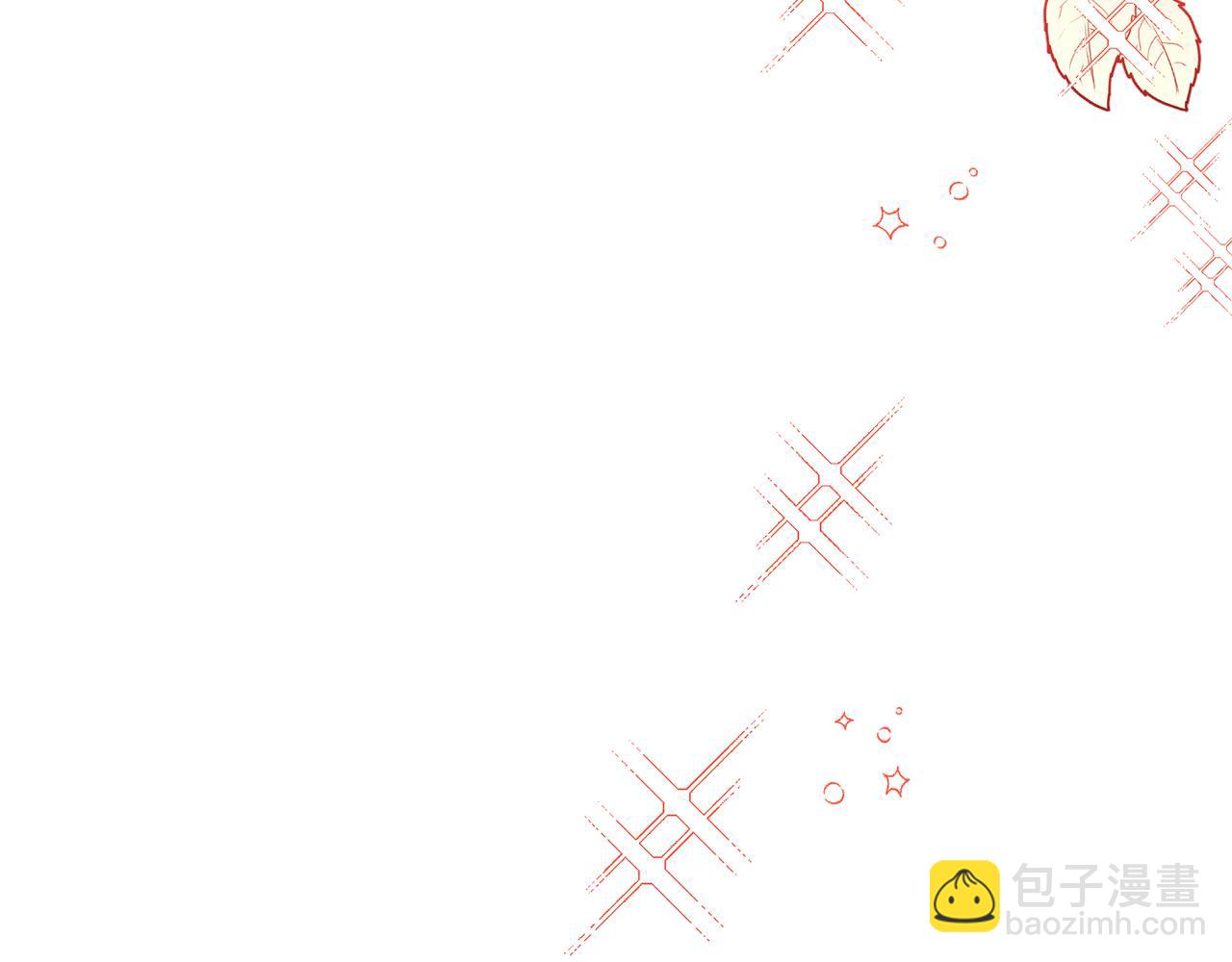 《驯养的小姐》第4话 道歉 第33页