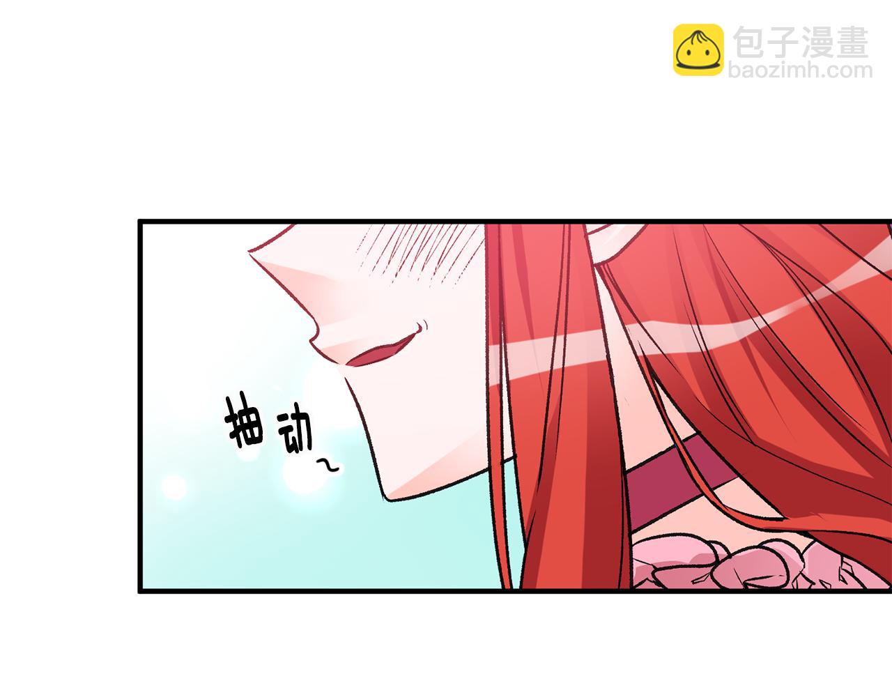 《驯养的小姐》第4话 道歉 第35页