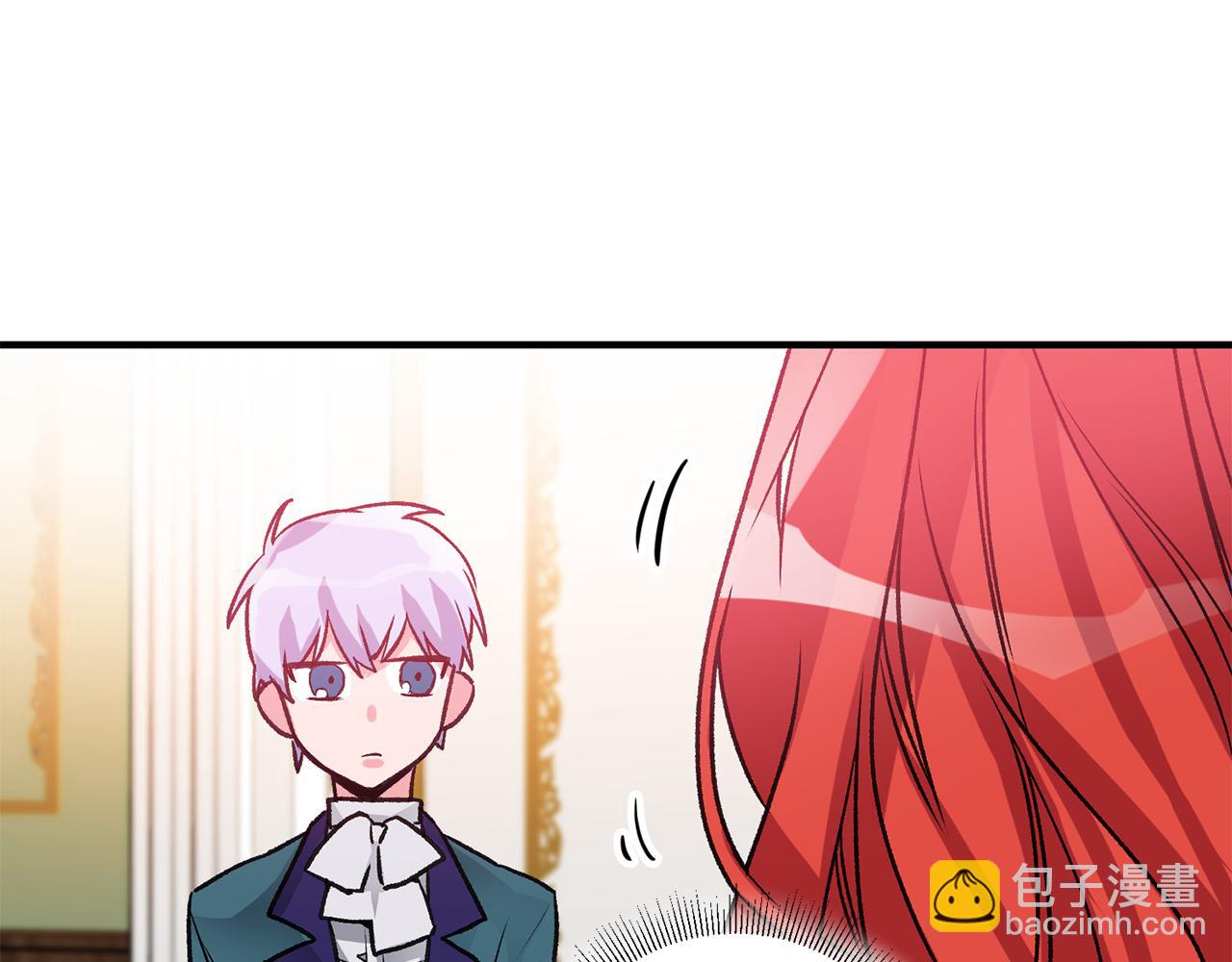 《驯养的小姐》第4话 道歉 第42页