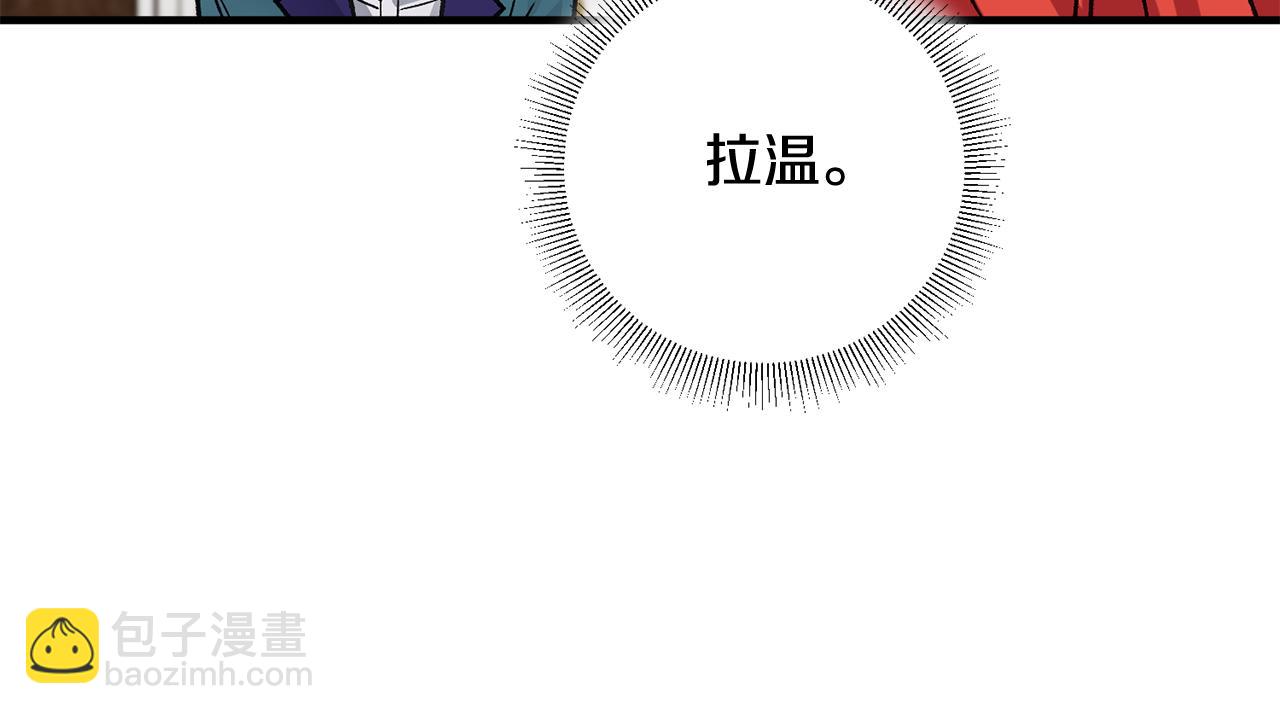 《驯养的小姐》第4话 道歉 第43页