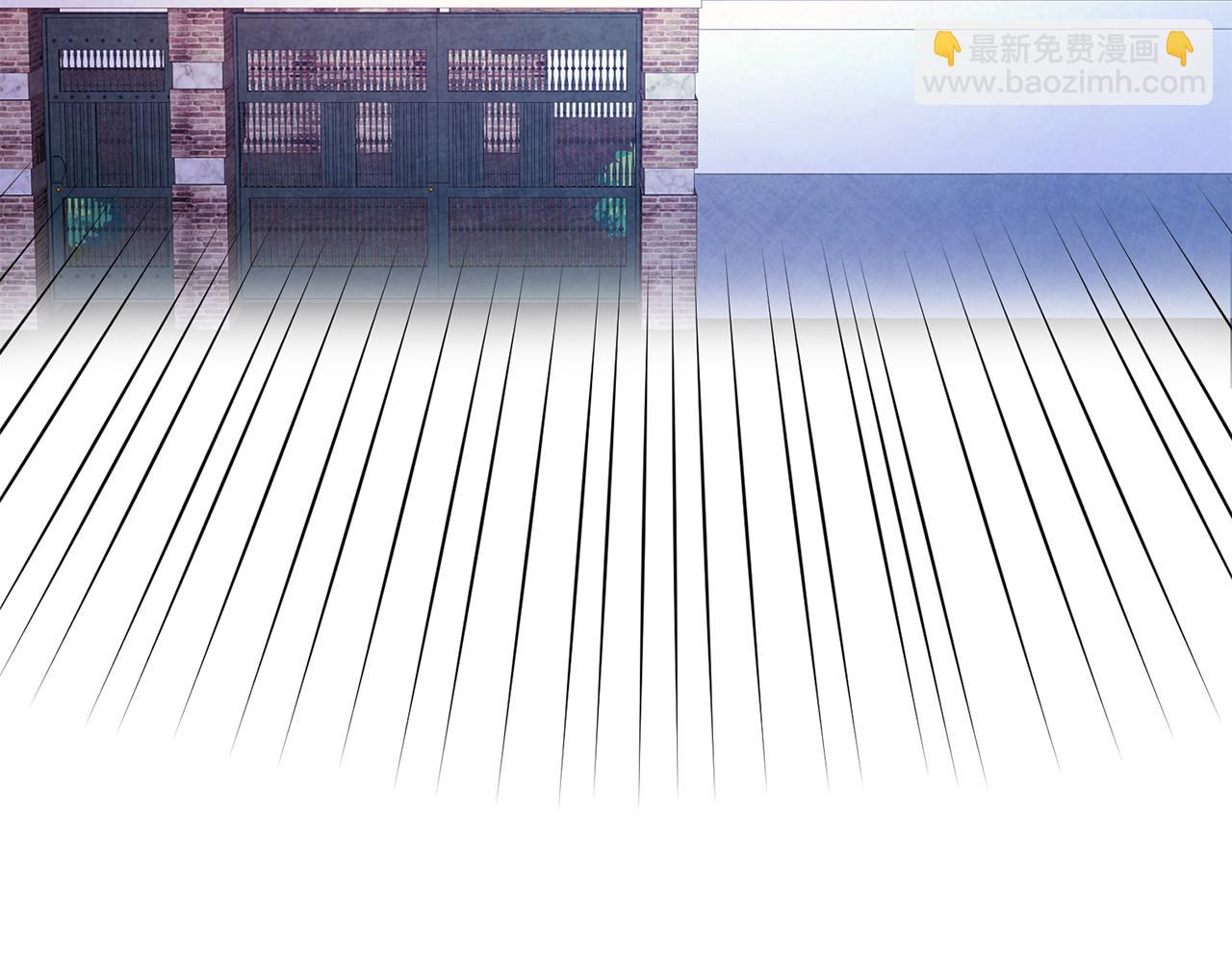 《驯养的小姐》第1话 不是梦啊 第10页