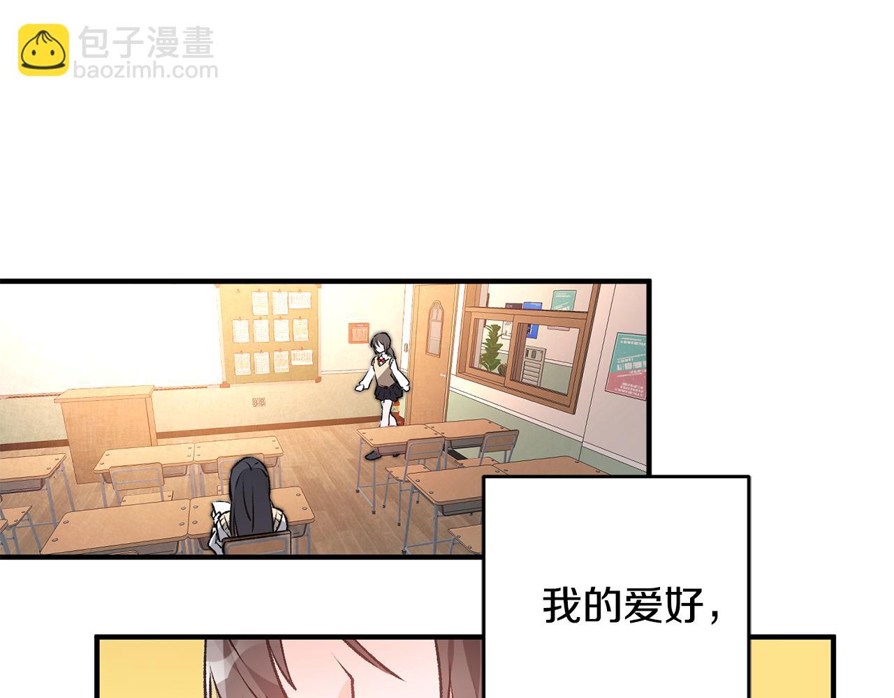 《驯养的小姐》第1话 不是梦啊 第12页