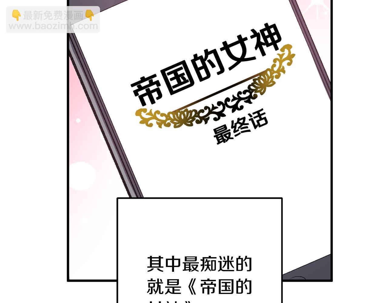 《驯养的小姐》第1话 不是梦啊 第16页