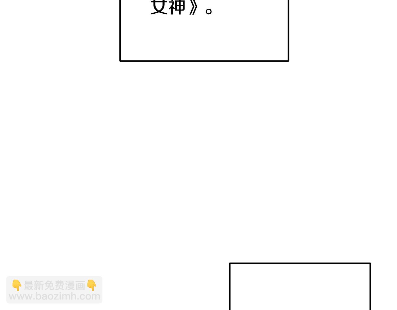 《驯养的小姐》第1话 不是梦啊 第17页