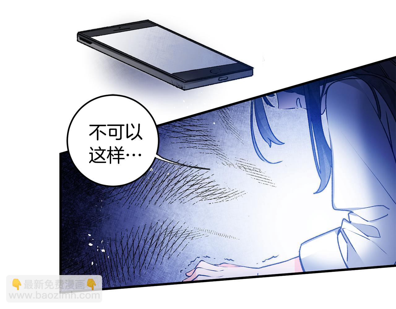 《驯养的小姐》第1话 不是梦啊 第21页