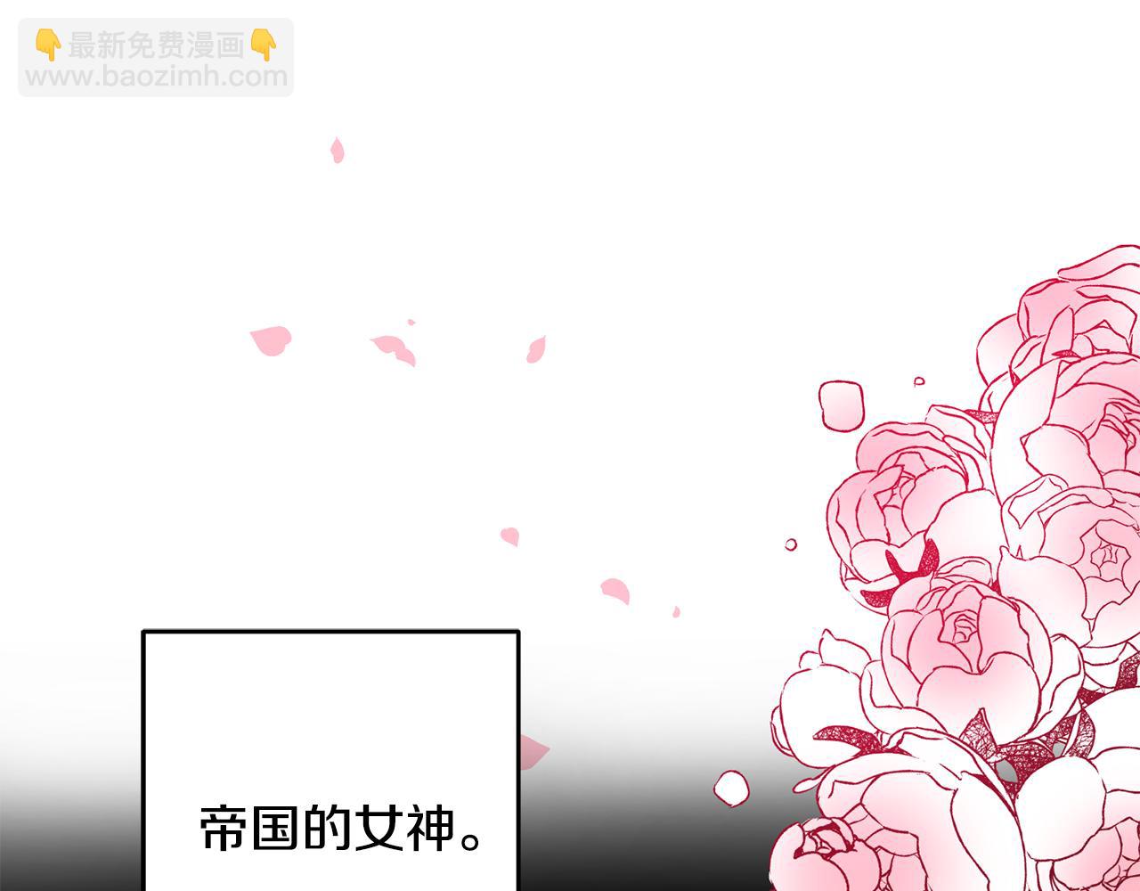 《驯养的小姐》第1话 不是梦啊 第26页